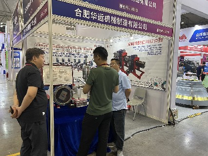合肥華運(yùn)機(jī)械參加成都工程機(jī)械展會(huì)現(xiàn)場