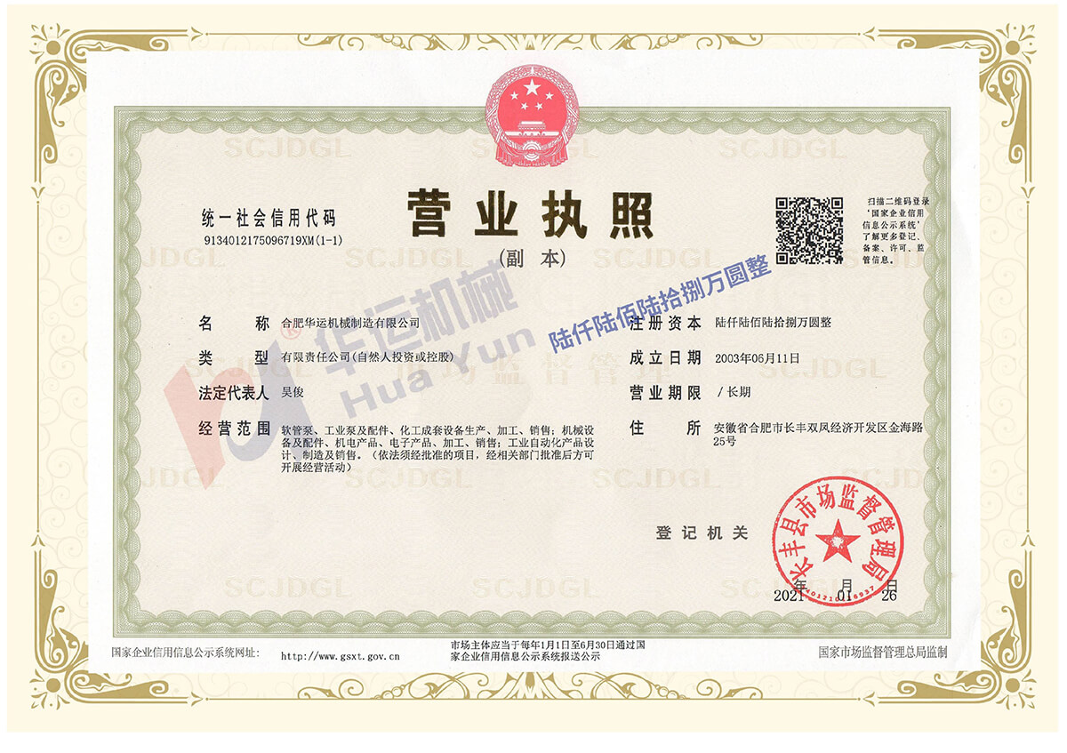 榮譽(yù)匯總word_頁(yè)面_03.jpg