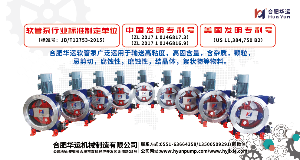 合肥華運(yùn)亮相6月30日中國-東盟糖業(yè)博覽會(huì)，歡迎廣大新老客戶蒞臨我司展位指導(dǎo)交流