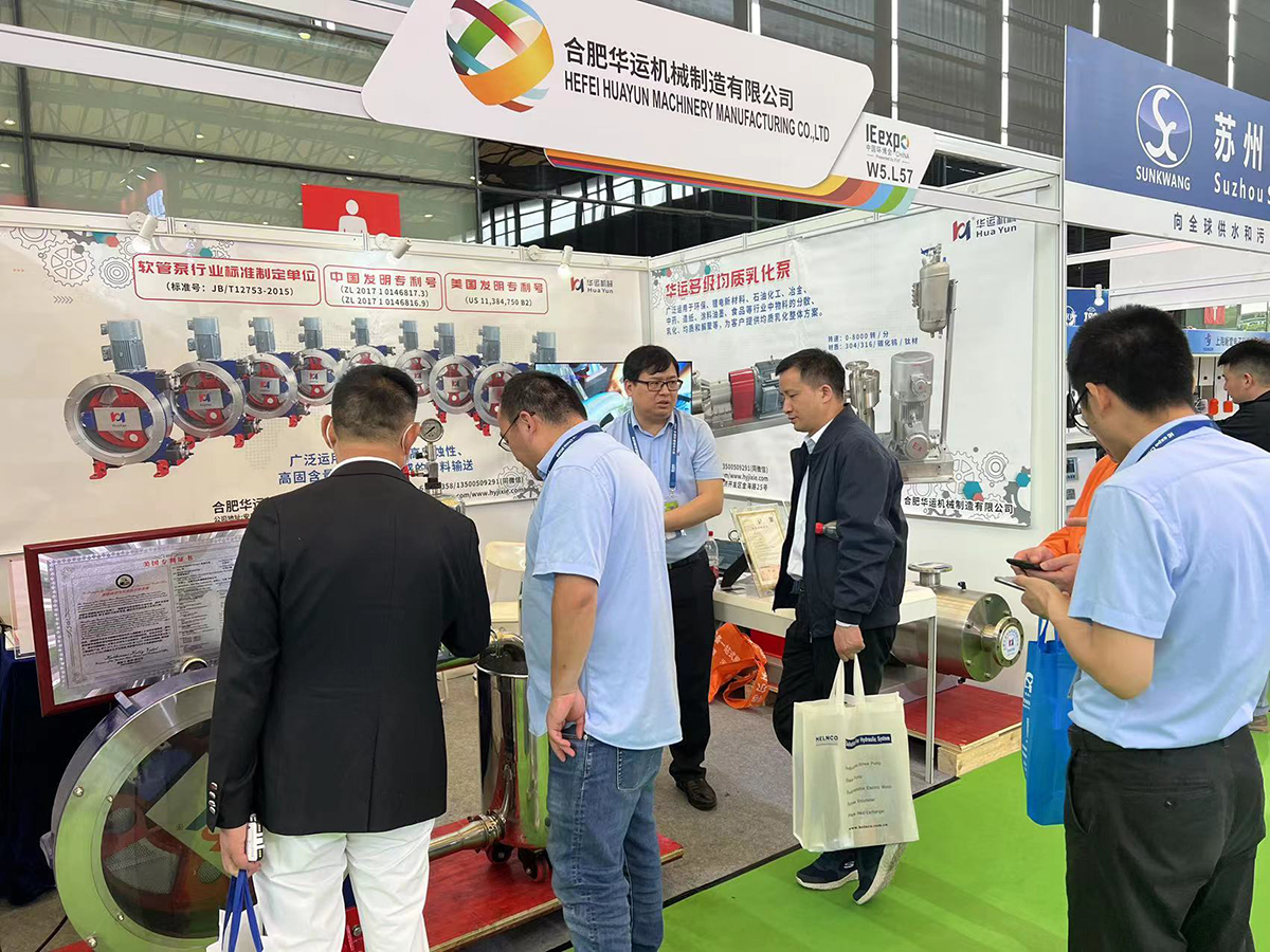 軟管泵，乳化泵，工業(yè)軟管泵，展會(huì)
