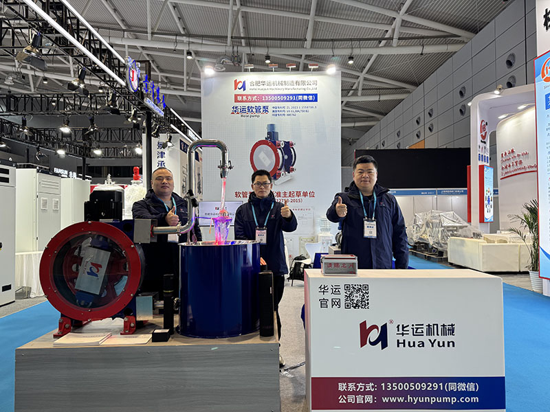 華運(yùn)機(jī)械亮相 BIO CHINA 2025 生物發(fā)酵展